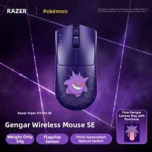 Razer | Razer Viper V3 Pro SE Wireless Gaming Mouse Pokémon Gengar Collaboration Lightweight 54g Third-Generation Optical Switch for PC Gaming Mouse Wireless Gaming