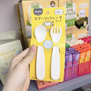Bộ thìa dĩa nhựa ăn dặm cho bé nhập khẩu Nhật Bản ALKU
