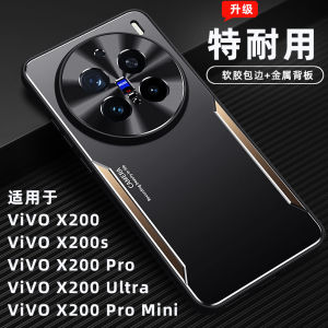 Vivo X200 Ultra Phone Case New Model Full Lens Protection Anti-Fall Shockproof Metal Shell for Men And Women Compatible with Vivo X200/S/Pro/Ultra/Mini