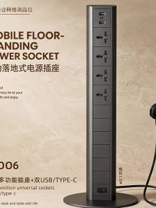 jabra | Ổ cắm điện đa năng công suất cao có cổng USB để sàn