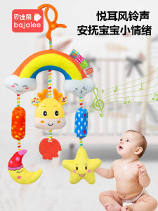 เครื่องดนตรีระบายเสียงสำหรับเด็ก Bajalee รถเข็นเด็ก เก้าอี้เด็ก ของเล่นให้ความอบอุ่น ของเล่นเสียง ของเล่นสำหรับเด็ก 0-1 ปี