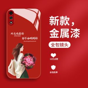 High-End Luxury Silicone Liquid Glass Full-Coverage Shock-Resistant Simple Design Huawei Honor 9X pro 8X Phone Case Trendy Creative