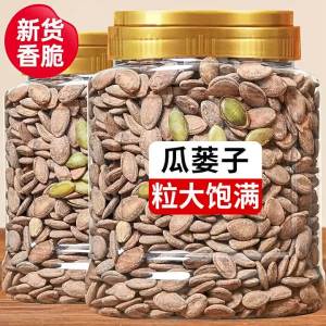 Salt Baked Creamy Snack 500g