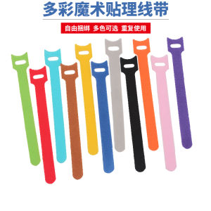 20cm Long Magic Tape Cable Organizer for Computer Power Cables Earphone Self Adhesive Strap Storage Tying Tool DIY Accessories