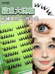 Cat Series Big Play Coffee Glue-Free Fake Eyelashes! Messy Fox Series Natural Simulation Fairy Hair Twisted Rolls Fashion Thick Segment