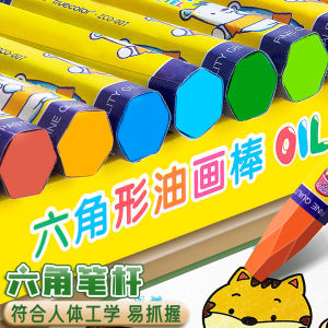 Truecolor Hexagonal Oil Pastels 24 Colors Washable Safe Non-toxic for Kindergarten Children No Stain Hands Eco-friendly