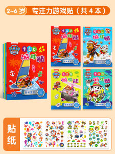 PAW Patrol Sticker Book 3 to 6 Years Old Stickers Kids Boys and Girls Stickers Book Stickers Stickers Focus on Baby Toys