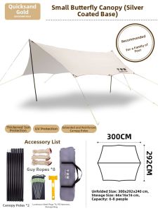 QIANSEPENG | Outdoor Sunproof Shelter Tent