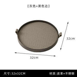 Nordic Style Bathroom Decorative Candle Tray Leather Storage Dish Vintage French Luxury Flower Arrangement Home Decoration