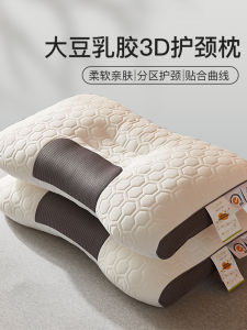 หมอนยางพาราเมล็ดถั่วเหลืองสำหรับผู้ชาย ช่วยให้นอนหลับได้ดี ป้องกันกระดูกสันหลัง ใช้ในหอพักนักเรียน คุณภาพระดับโรงงาน