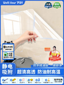 ติดตั้งกันน้ำกันไขมันในครัว ติดตั้งกันไฟสำหรับเตาผิวเรียบป้องกันรอยยับ ป้องกันการติดไฟฟ้าสถิต ติดตั้งกันรอยยับสำหรับเตาผิวเรียบ