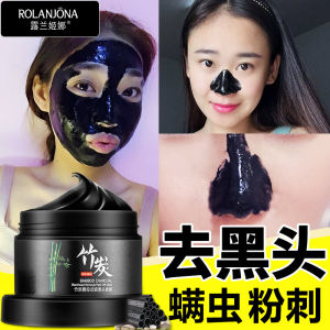 Miếng Dán Mũi Bằng than Tre Loại Bỏ Mụn Nhọt Thu Nhỏ Lỗ Chân Lông Miếng Dán Da Mặt Loại Bỏ Vi Khuẩn Có Hại Cho Nam Và Nữ