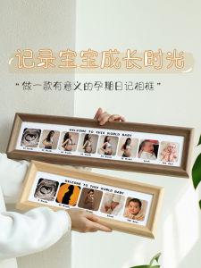 Khung Ảnh Lưu Niệm Baby First Year Wall Hanging Photo Printing Growth Record Childrens Photos Modern Minimalist Wooden Rectangle Frame