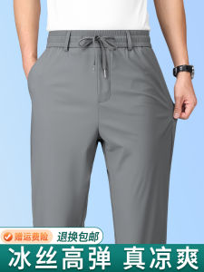 New 2025 Mens Ice Silk Straight Leg Sport Pants Thin Summer Casual Loose Fit Elastic Waist Quick Dry High Waist Long Trousers