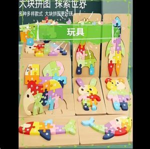 3D Wooden Puzzle Play Art Craft Kids Children Puzzle Early Educational Toys