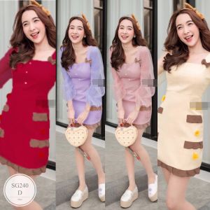 MF240 Dress เดรสแขนยาว แขนพองผ้าแก้วซีทรู สุดเก๋ ทรงคอยู ติดโบว์ช่วงไหล่ แต่งระบายชาย แต่งระบาย เนื้อผ้าซาร่า คอล ใหม่ โทนสีครีมอ่อนเรียบหรู พร้อมส่ง +++นางแบบใส่งานจริง+++ เนื้อผ้า ซาร่า สี 4 สี ชมพู ม่วง ครีม แดง ขนาด รอบอก(Bust) 32-36 รอบเ