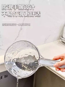 Water Ripple Bailer For Home Drop-Resistant Deepening Thickened Long Handle Kitchen Large Bailer Transparent Plastic Shampoo Spoon