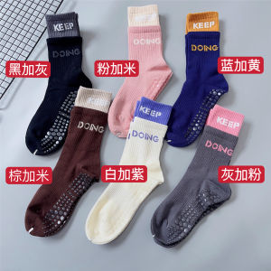Thickened Mid-calf Yoga Socks for Women Floor Anti-slip Towel Bottom Sports Fitness Yoga Socks Autumn Winter Womens Socks