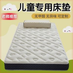 1 Meter Wide Latex Mattress 135cmx80cmx190cm 8090cm Depth 180x200cmx220cm Modern Simple Design Natural Latex Filling Foldable