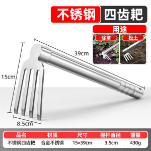 Stainless Steel Gardening Tool Small Size Vegetable Planting Weeding Soil Digging Hammered Axe Portable Durable Garden Shovel