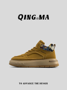 QING_MA | Anti-Slip Thick Sole Retro Stitched Casual Shoes