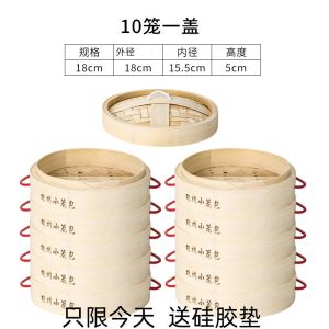 Commercial Bamboo Steamer Basket for Breakfast Shop Dumplings Steaming Stall Small Steamed Buns round Single Layer Tray