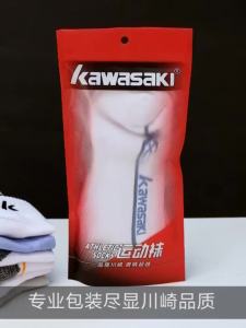 KAWASAKI | Vớ Thấm Mồ Hôi Thoáng Khí Đế Mỏng Terry