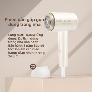 CONFU | Quạt Phun Sương Tóc Tiêu Cực Công Suất Cao 1600W Quạt Phun Nhanh Cho Tóc Dày Sử Dụng Tại Ký Túc Xá Khiết Xuất Từ Cây Phỉ