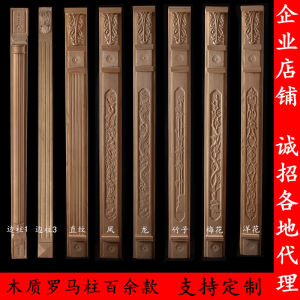 Rome Style Solid Wood Column Decorative Carving Home Decoration European Style Background Wall Decor Square Pillar Cabinet Side