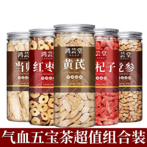 เกรดพิเศษ Astragalus Dangguodonshen ขนาดใหญ่ที่ไม่ใช่ Tonqi-ซุปหม้อรวมเลือดแช่น้ำดื่มน้ำ Astragalus กระป๋อง