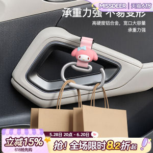 Car Hook Storage Organizer for BYD Yuan up Co-Pilot Vehicle Mounted Bag Hanging Accessory Durable Storage Solution