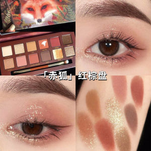 Perfect Diary Denim Holiday Twelve Color Eyeshadow Palette Flower Rabbit Animal Motif Cosmetic Eye Shadow for Any Skin Type