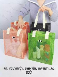 Outdoor Beach Casual Travel Breathable Mesh Handbag Swimming Toiletry Bag Bathing Portable Kids Net Pocket