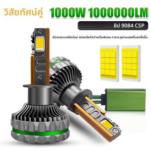 ไฟหน้ารถยนต์ Dualvision H1 H4 H7 LED Canbus 1000W 1000000Lm 4 หลอดทองแดง H8 H9 H11 9005 9006 9012 HB3 HB4