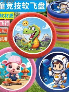 Đĩa Bay Ngoài Trời Chống Cận Thị Đĩa Bay Mềm Có Thể Xoay Đồ Chơi Ngoài Trời Thú Vị Cho Trẻ Em Đĩa Bay an Toàn Cho Bé Trai