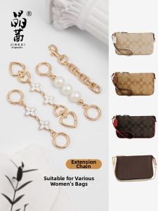 JINGQIAN | Pearl Long Chain Bag Strap