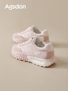 Agsdon | Thick Sole Sports Dad Sneakers