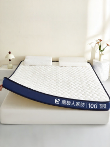 Nanjiren | Latex Memory Foam Mattress Cover
