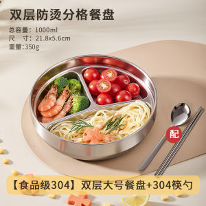 Childrens 304 Stainless Steel Compartmentalized Dinner Plate Double Layer Insulated Kindergarten Baby School Lunch Box