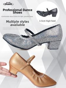 DANBAOLUO | Square Dance Shoes 3.5cm