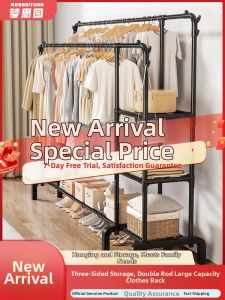MENGSIYUAN | Easy Install Indoor Clothes Drying Rack