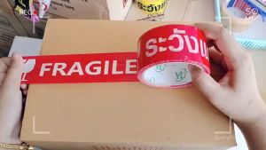 แพ็ค6 เทปกาว thank you เทปขอบคุณ เทปกาวปิดกล่อง