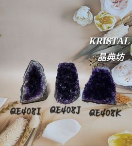 KRISTAL SG: Emperor Amethyst Geode/帝王紫晶簇 QE408 I/J/K