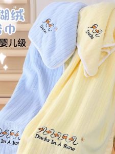 Khăn Tắm Trẻ Em Khăn Tắm Bằng Cotton Nguyên Chất Thấm Hút Nhanh Khô Không Rụng Lông Khăn Tắm Cho Bé Khăn Tắm Cho Trẻ Em Lớn Khăn Tắm Siêu Mềm a Khăn Tắm Cho Bé