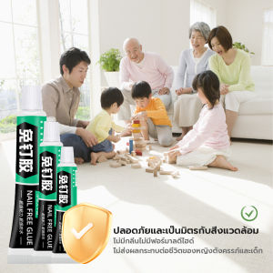 J.D. กาวซุปเปอร์ กาวซิลิโคนอเนกประสงค์ ใช้ตกแต่งงาน DIY ซ่อมรองเท้า Super glue