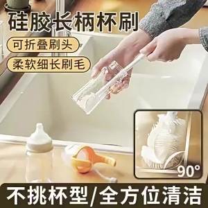 Silicone Cup Brush Foldable Brush Head Long Handle Bottle Scrubber For Glass Cup Drink Bottle Kitchen Household Cleaning Tool