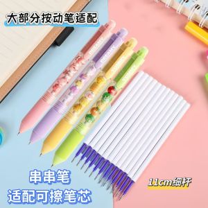 ไส้ปากกาลูกลื่นแบบลบได้ หัวเข็มละเอียด 05 มม สีฟ้าคริสตัล ลบง่าย ใช้งานสะดวก สำหรับนักเรียนประถม