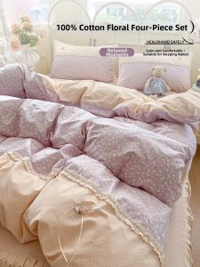 Kiss Dear | Cotton Princess Style Small Floral Four-Piece Bedding Set