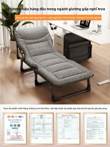 FWTDF | Portable Folding Bed for Office Naps