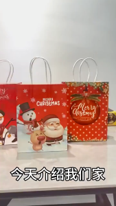 10Pcs/Pack Merry Christmas Gift Bag Kraft Paper Handbags Candy Loot Bag Partyneeds Party Supplies | BOOKTOK PH